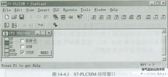 西门子S7-PLCSIM仿真软件CPU模拟面板使用